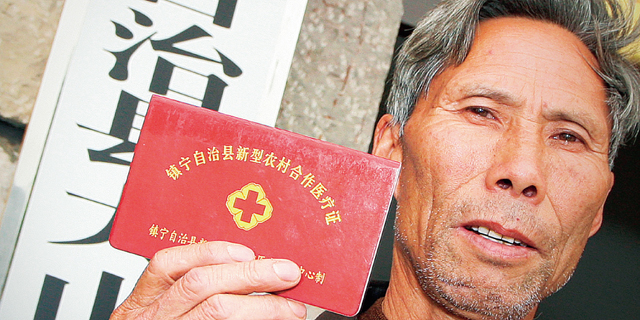 贵州移动：“云”变革