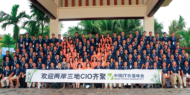 下一个十年CIO如何选择？