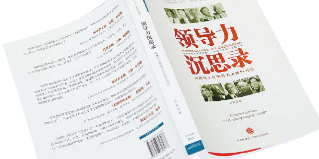 一个领导力匮乏的世界