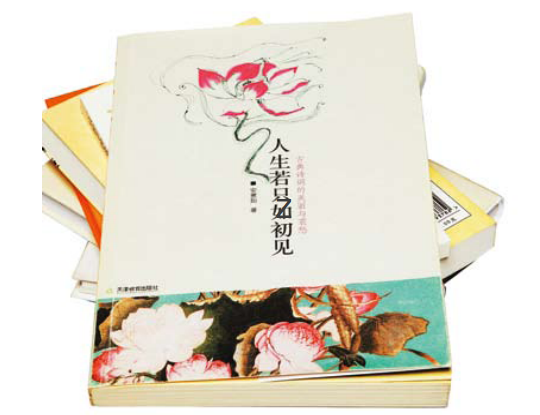 华文天下：资本的力量