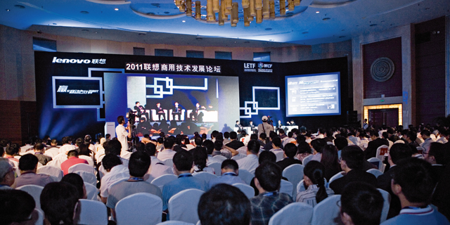 联想：谋局移动云计算