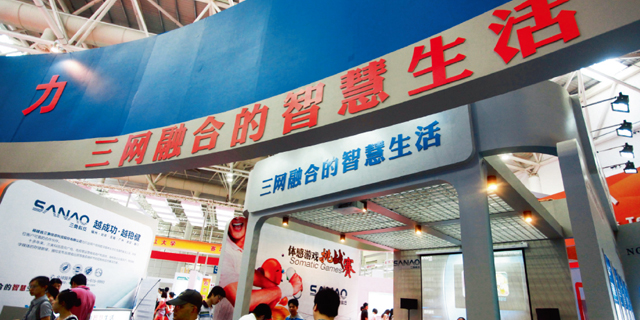 三网融合继续乏力