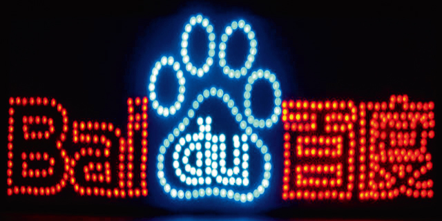 搜索引擎硝烟再起