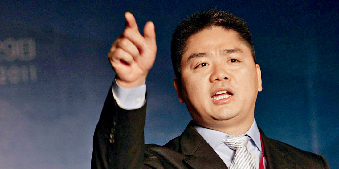 刘强东：改变电商竞争的基调