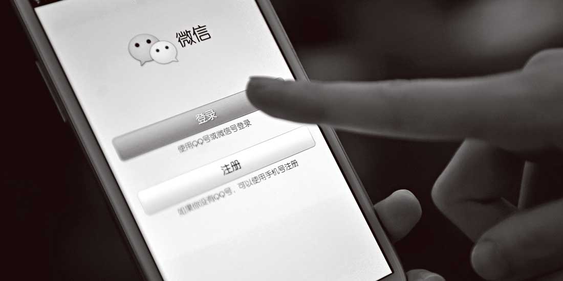 【2014 预测】微信迎来新的竞争者