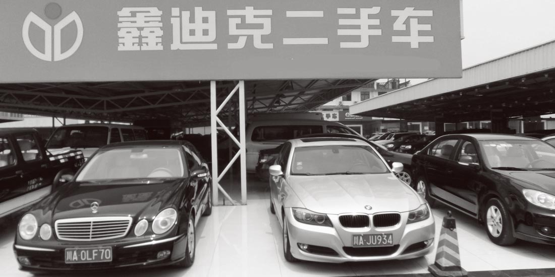 【2014 预测】二手车交易破千万辆 达到新车销量的一半
