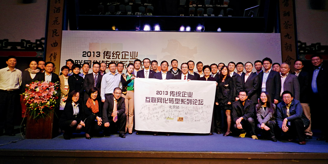 链主争夺战：互联网化定输赢