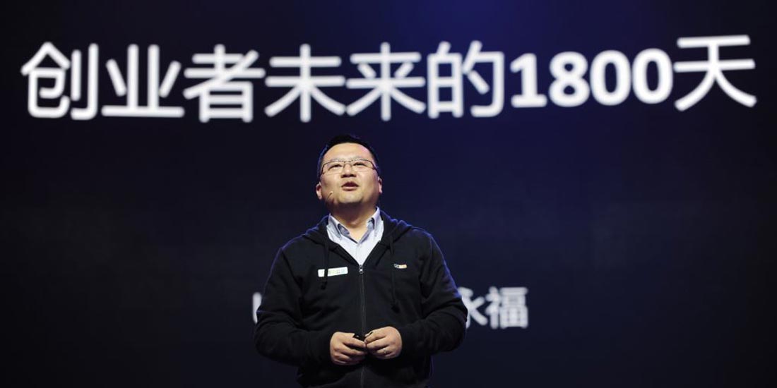 【极客公园创新大会】UC 优视俞永福：中国互联网未来 5 年的机会在哪里？