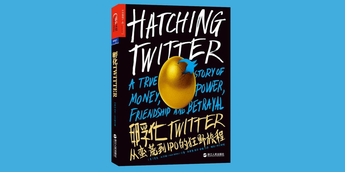 【周末荐书】谁来书写历史？