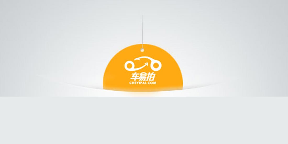 车易拍：二手车电商是如何变成一门好生意的？