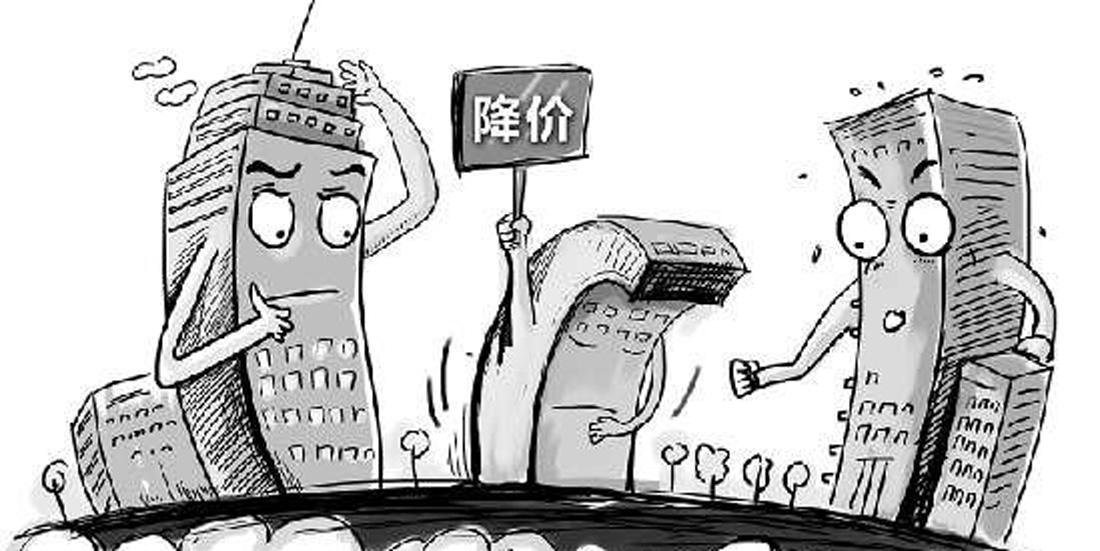 【今日看点】杭州楼市降价引发哗然