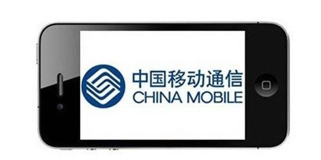 【今日看点】中移动将升级短信服务 不装App可实现微信功能