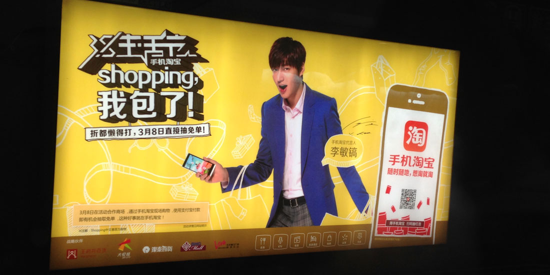 大悦城携手阿里 意欲何为？