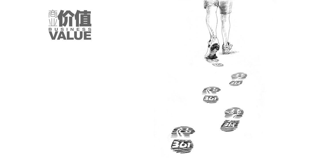 【特别策划】361°：“买一善一”的持续性公益