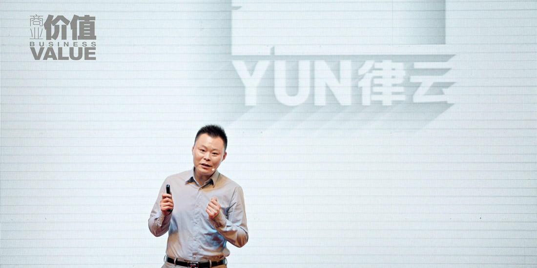 云服务模式会改变律所吗？