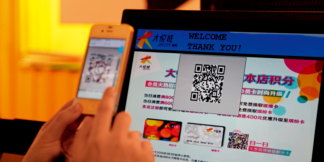 大悦城的O2O第一战