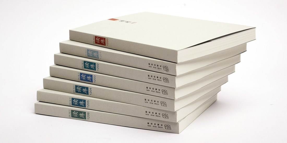 老六：读库的微信初体验