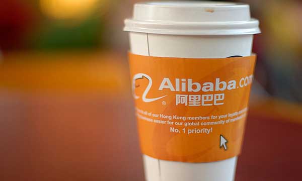 【今日看点】阿里为出口企业提供约千分之五补贴