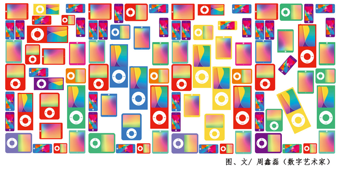 重新设计“读书”