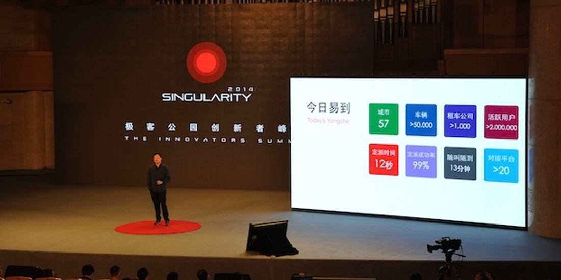 【深度】易到用车：“赤手空拳”挑战传统租车行业