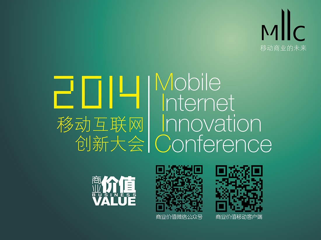 这一次，我们关注“跨界”的力量