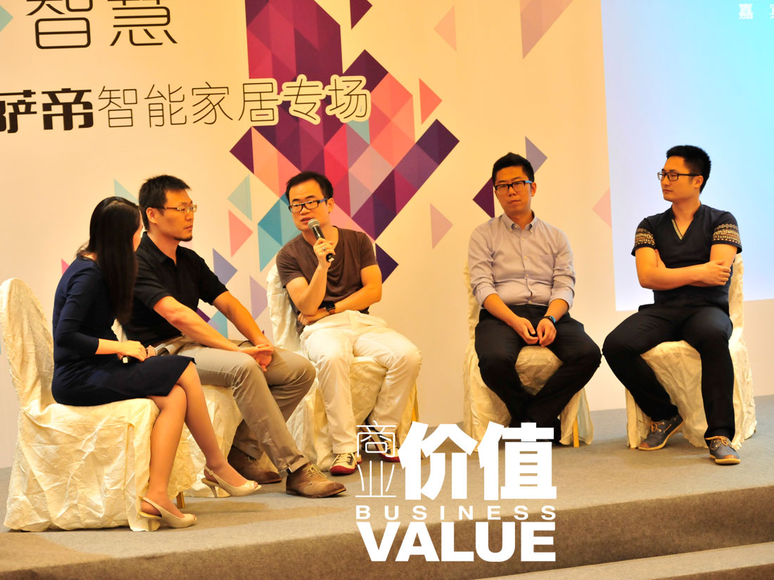 从冰冷的智能到未来智慧生活：连冰箱也要“开放”