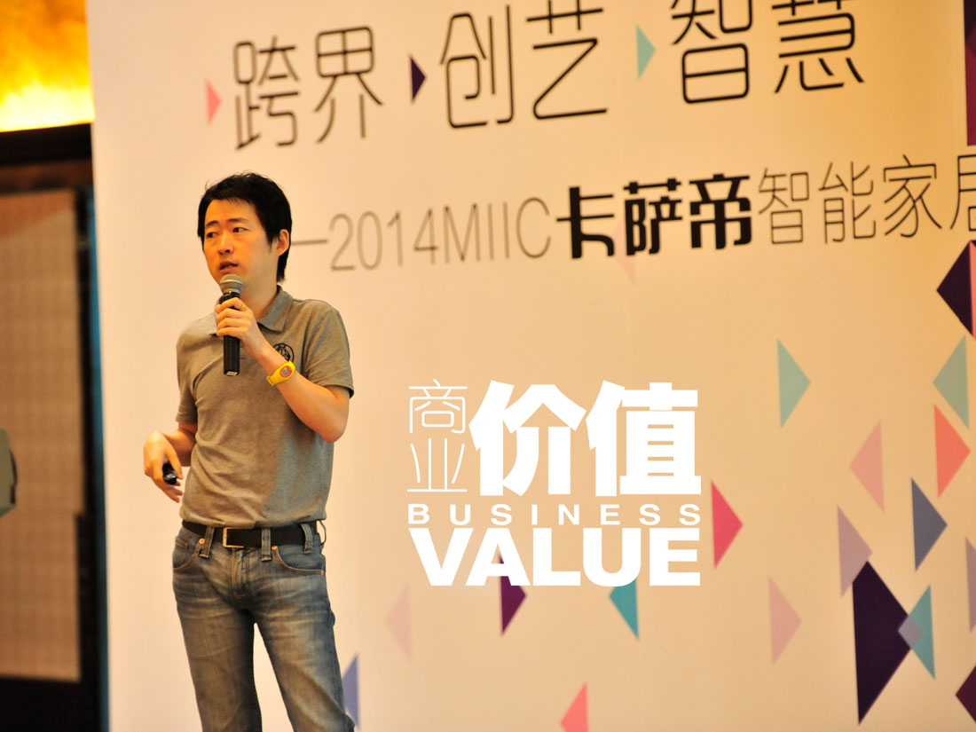 360儿童卫士手环季申：我们看到的机会