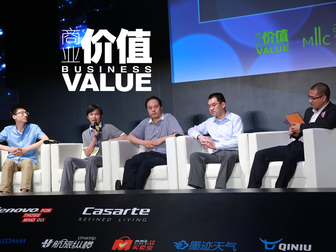 O2O论坛：如何寻找有效流量