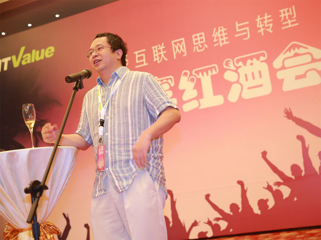 【闭门酒会】周鸿祎谈企业转型：要认清谁是你的敌人