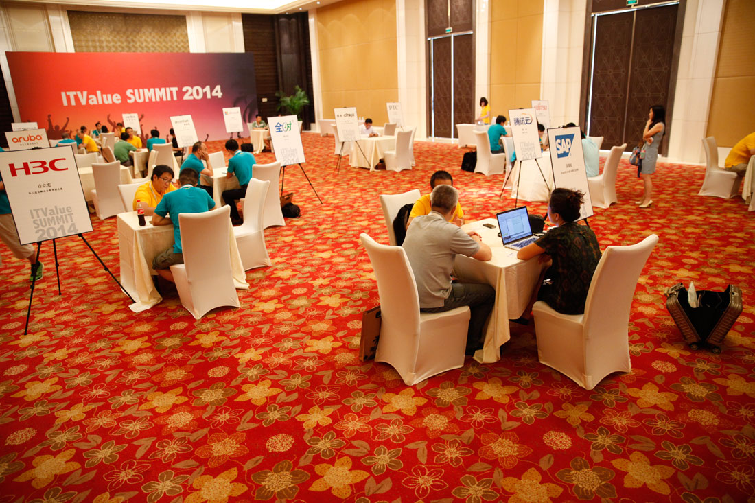 2014 IT价值峰会：聊产品 谈转型 分享“干货”