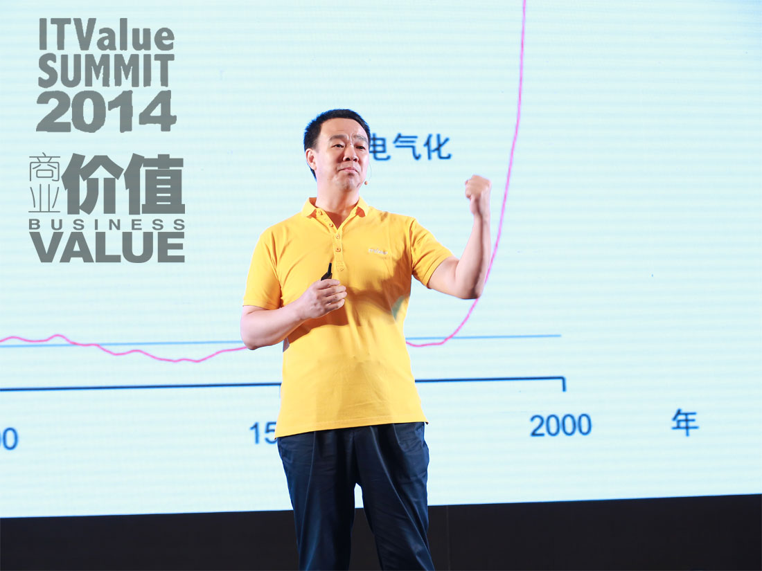 埃森哲刘东：数字化的颠覆从被动到主动