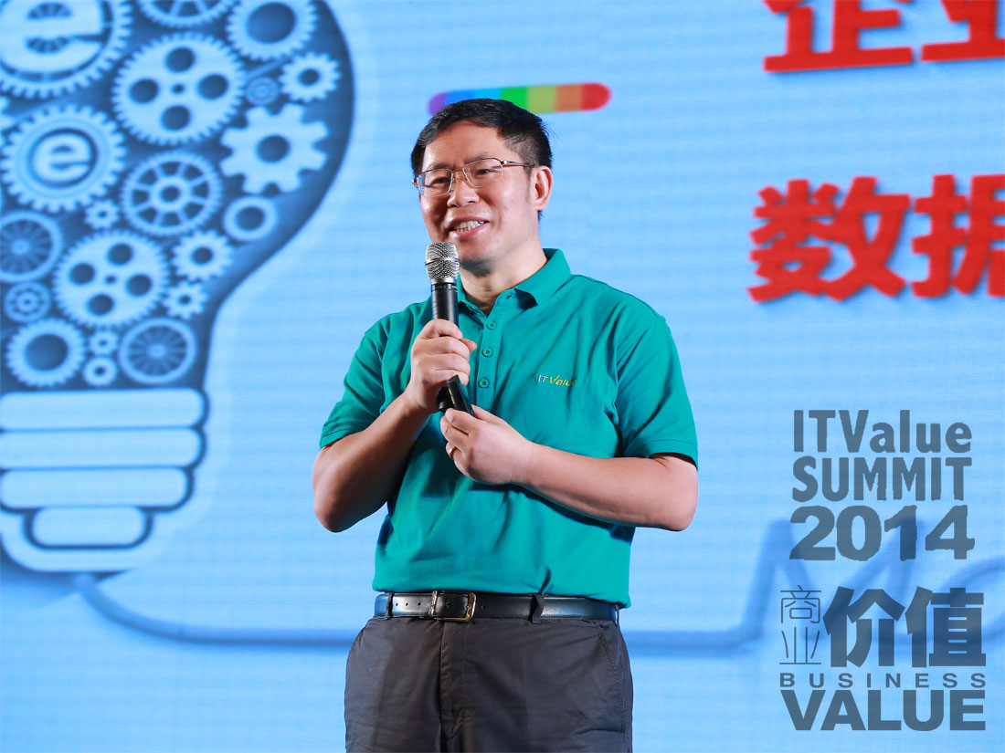 用友王文京：企业互联网化的价值首先是对商业模式的改变