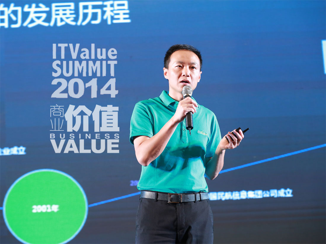 航旅纵横薄满辉：老国企破壳记