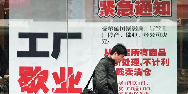 出口转内销：一种伟大的生意