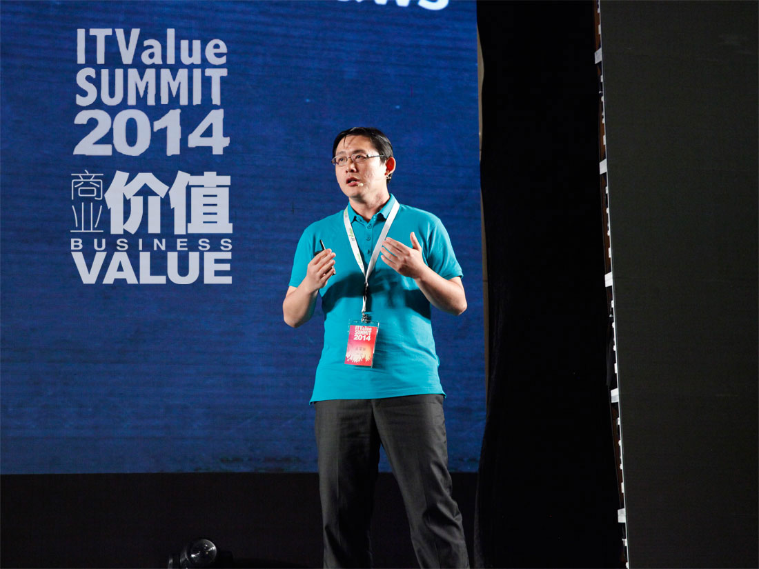 AWS庄富任：基于亚马逊AWS云的创新