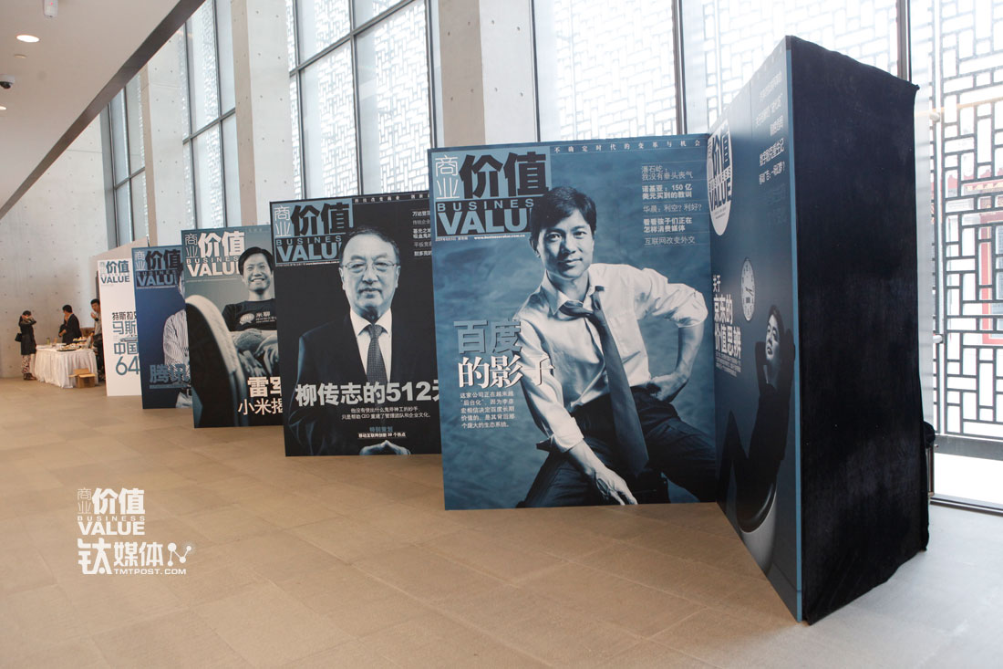 错过了“营销创新大会”现场？演讲“干货” 看这里！