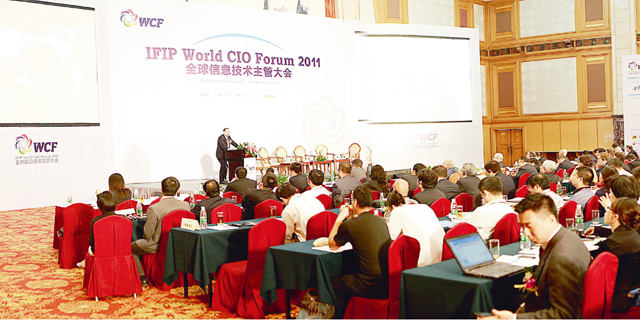 CIO：变革时代已来临