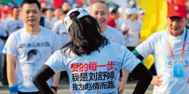 马拉松不只是体育