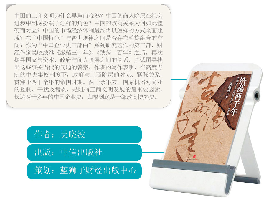 从历史走向未来