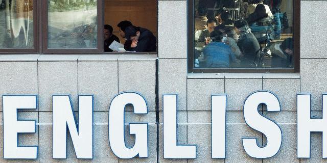 英语学习新时代