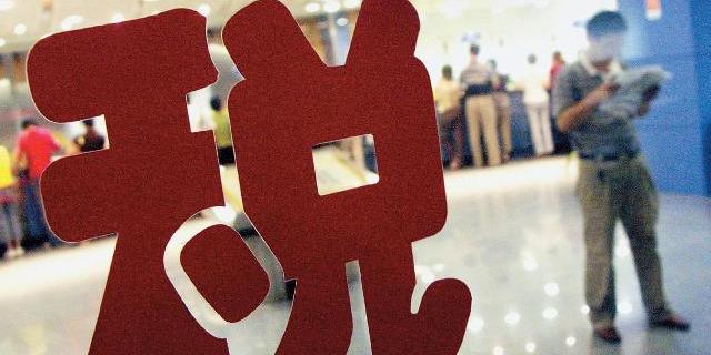 看纳税不要“以量取人”