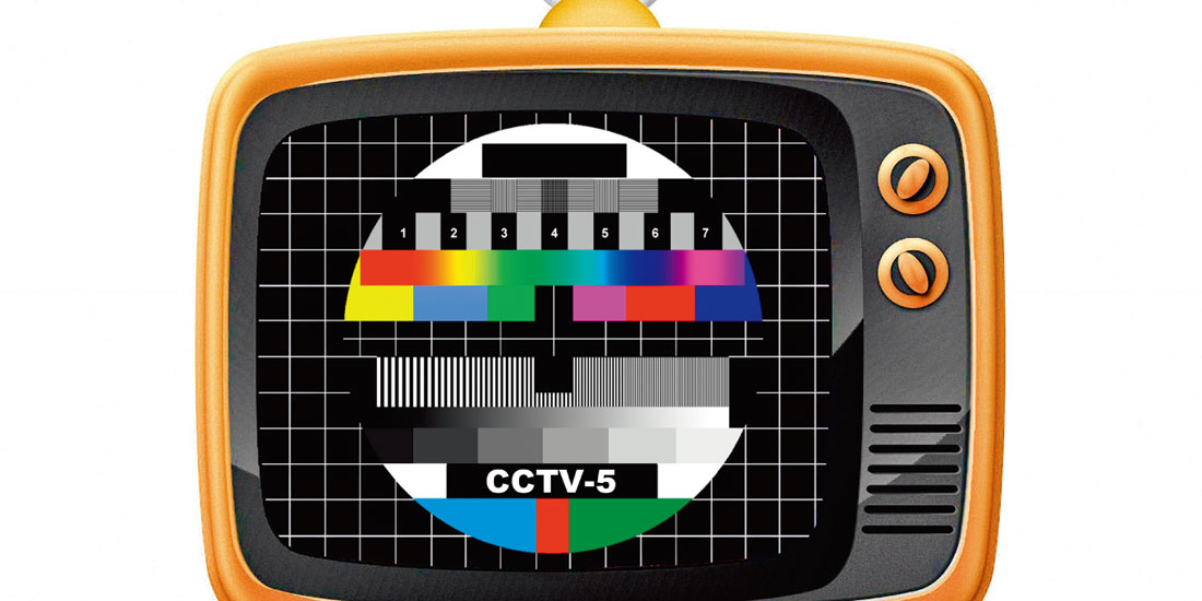 网络直播：“拆掉”央视的墙