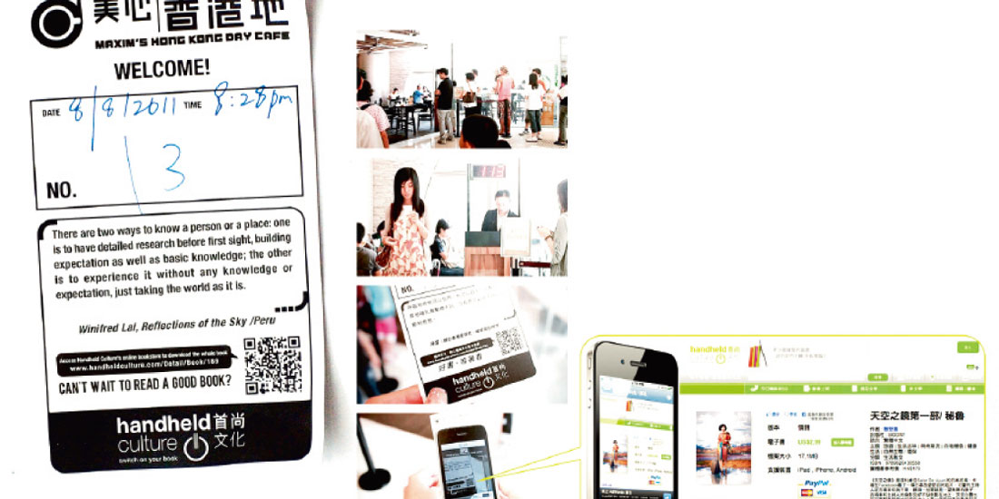 尚首文化：在排队时阅读吧