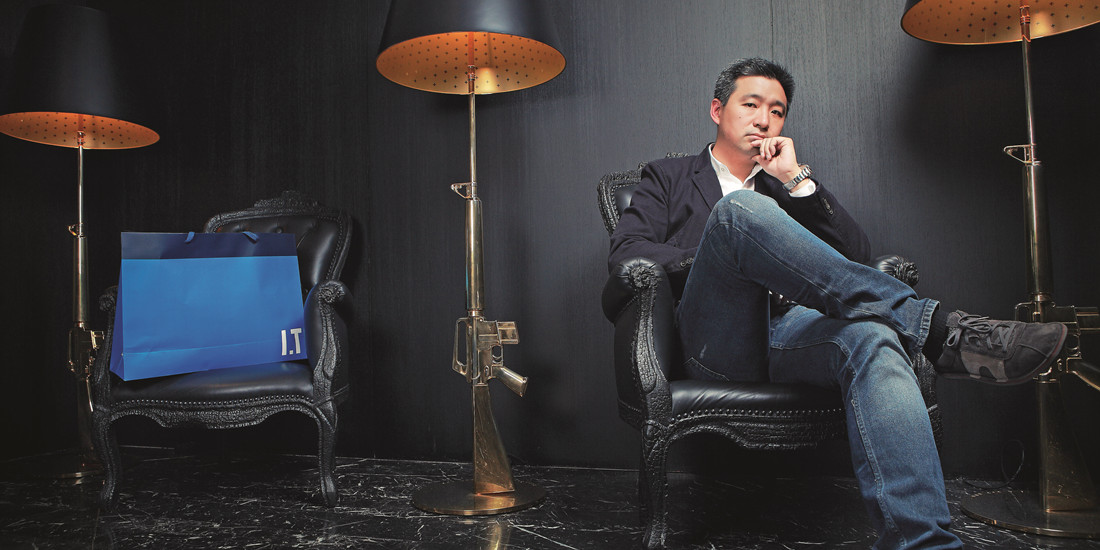 I.T多品牌时尚路线图