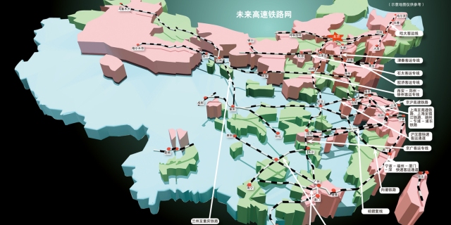 “高铁”改变中国经济地势