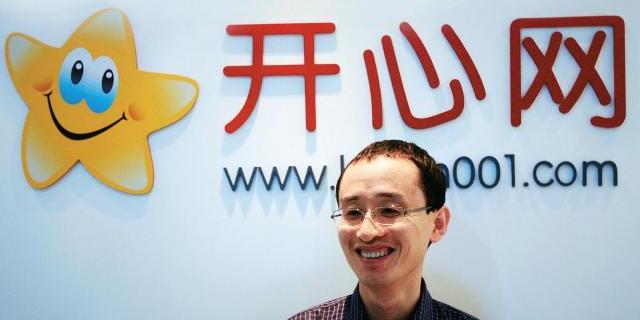 开心网能持续开心吗？