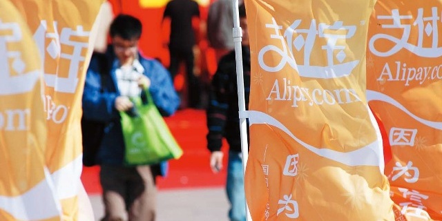 2010即将发生的12个商业新闻之金融——电子支付政策出台