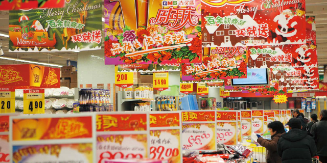 2010即将发生的12个商业新闻之零售——零售领域爆创纪录并购