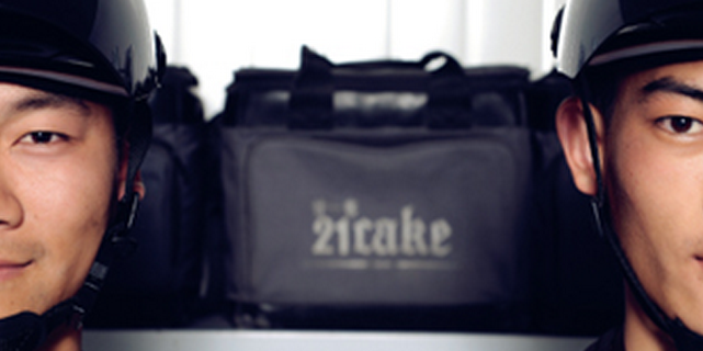 21cake: 甜蜜的事业