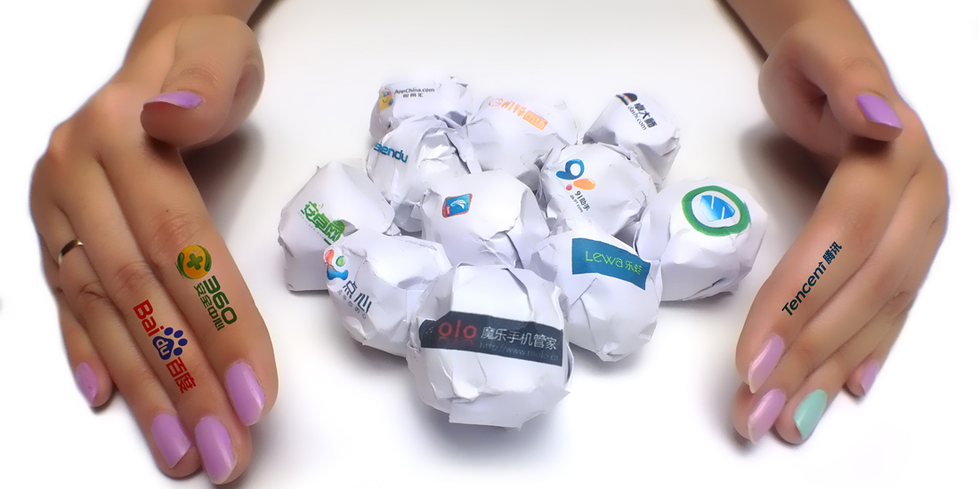 品牌如何用App进行营销？